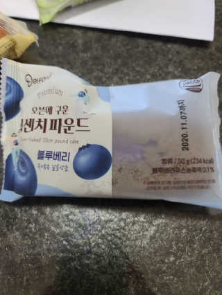 다솜이마마님이 올린 리뷰 사진 2