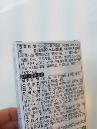 제니님이 올린 리뷰 사진 4
