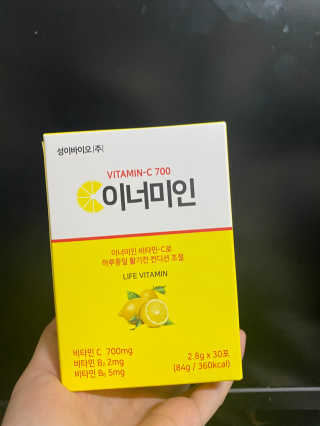 이너미인 VITAMIN-C 700 — 5점을 준 리뷰어가 2020년 10월 올린 사용 사진