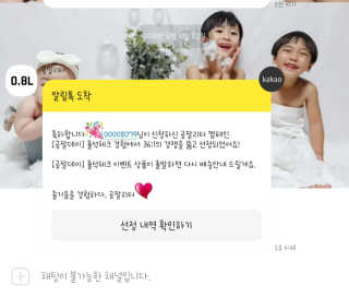 00008079님이 올린 리뷰 사진 1