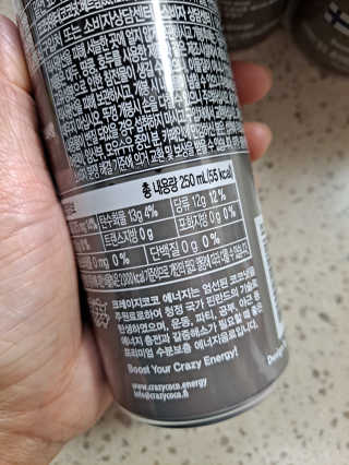크레이지코코 12캔 — 5점을 준 리뷰어가 2020년 7월 올린 사용 사진