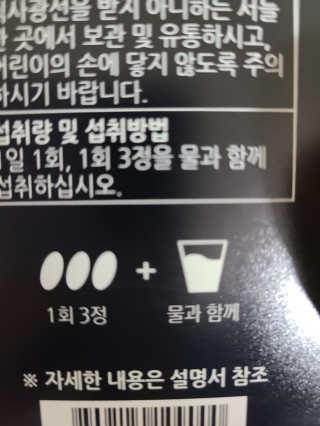 우성이맘님이 올린 리뷰 사진 3