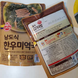 마루아토ღ'ᴗ'ღ님이 올린 리뷰 사진 2