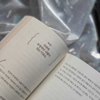 heeriri0711님이 올린 리뷰 사진 1