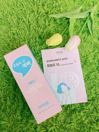IO 아이오 오늘도 넌 예뻐 - 데일리딥 클렌징폼 — 5점을 준 리뷰어가 2020년 10월 올린 사용 사진