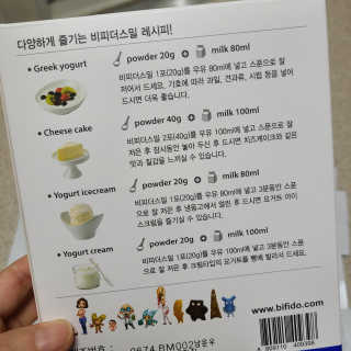 코코민네님이 올린 리뷰 사진 2