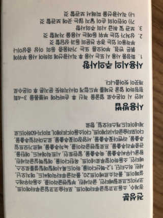 성마미님이 올린 리뷰 사진 3