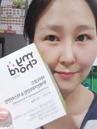 JW중외제약 마이코드 루테인지아잔틴 아스타잔틴 — 5점을 준 리뷰어가 2020년 7월 올린 사용 사진