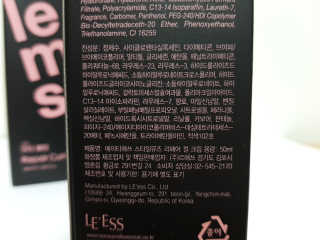 ATS스타일 뮤즈 ATS 스타일 뮤즈 리페어 컬 크림 50ml X 2EA — 4점을 준 리뷰어가 2020년 12월 올린 사용 사진