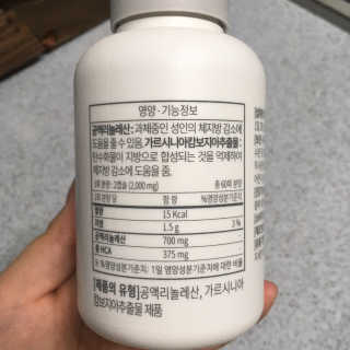 소버스 다이어트 린바디 번앤컷 — 5점을 준 리뷰어가 2020년 5월 올린 사용 사진