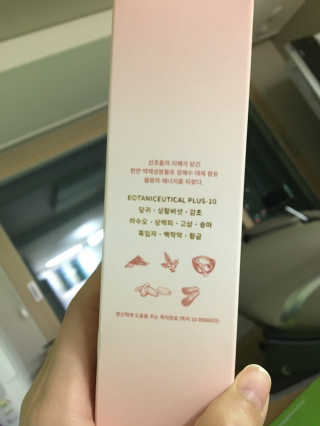 Tween.Ty Skin 트웬티스킨 뉴트리 토너 프리미엄 라인 — 4.5점을 준 리뷰어가 2020년 10월 올린 사용 사진