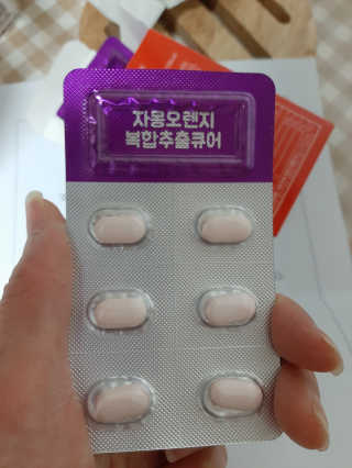 조은약초 자몽 오렌지 복합물 추출물 과라나 나린진 큐어 — 4점을 준 리뷰어가 2020년 5월 올린 사용 사진