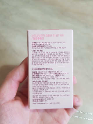 꼬메맘마 네이처 달리아핑크 립컬러 — 5점을 준 리뷰어가 2020년 4월 올린 사용 사진