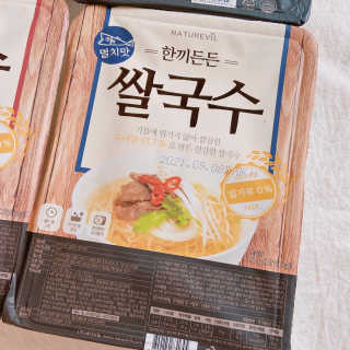 [네이처빌] 우리쌀로 만든 글루텐프리 컵쌀국수 — 5점을 준 리뷰어가 2020년 7월 올린 사용 사진