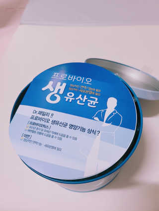 서울약사신협_프로바이오생유산균_2.5G x 100포 — 5점을 준 리뷰어가 2020년 5월 올린 사용 사진