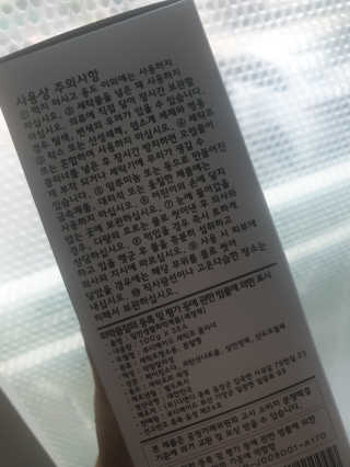 하후니님이 올린 리뷰 사진 2