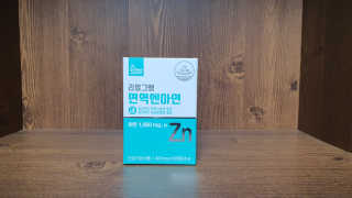 리얼그램 면역엔아연 체내흡수가 좋은 글루콘산아연 — 5점을 준 리뷰어가 2020년 4월 올린 사용 사진