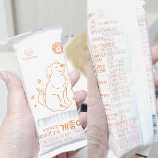 My Pet Care 모발과 모질 피부건강에 개좋아 — 2점을 준 리뷰어가 2020년 12월 올린 사용 사진