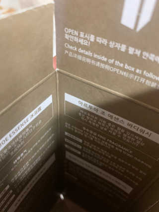 아르투아 ARTOIS 숲의 싱그러움이 느껴지는 아르투아 조 에센스 바디워시 — 4점을 준 리뷰어가 2020년 7월 올린 사용 사진