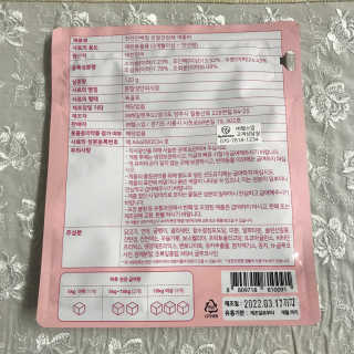 My Pet Care 천연단백질 관절건강에 개좋아 — 5점을 준 리뷰어가 2020년 11월 올린 사용 사진