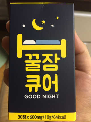 생각하는대로님이 올린 리뷰 사진 1