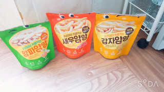 송현동쭈니맘님이 올린 리뷰 사진 1