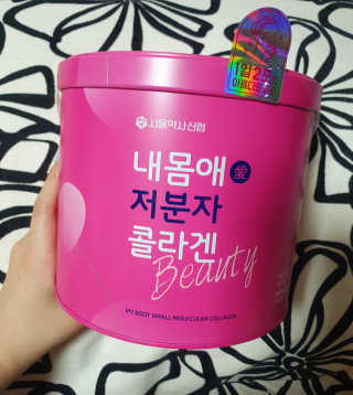 서울약사신협_내몸애뷰티 저분자콜라겐_2.5g 100포 — 5점을 준 리뷰어가 2020년 6월 올린 사용 사진