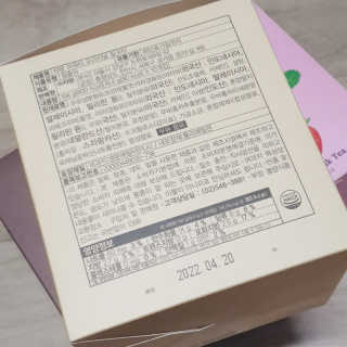 (주)쟈뎅 쟈뎅 아워티 밀크 3종 — 5점을 준 리뷰어가 2020년 11월 올린 사용 사진
