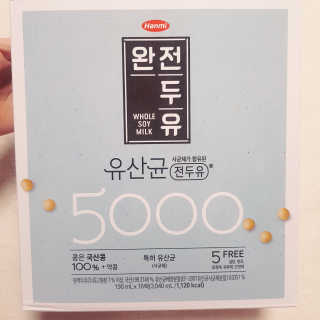 세상간단 완전푸드 [완전두유] 5종 — 5점을 준 리뷰어가 2020년 4월 올린 사용 사진