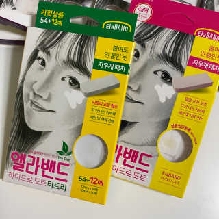 엘라밴드 하이드로 도트 스팟패치 12mm, 10mm, 티트리 — 4점을 준 리뷰어가 2020년 9월 올린 사용 사진
