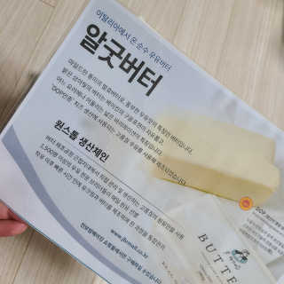 ssuj_rev님이 올린 리뷰 사진 3