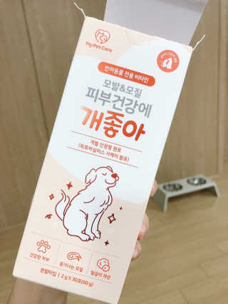 My Pet Care 모발과 모질 피부건강에 개좋아 — 5점을 준 리뷰어가 2020년 12월 올린 사용 사진