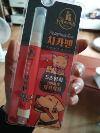 더펫원츠 [5초양치] 멍.치카펜 or 냥.치카펜 or 치카오일펜 — 5점을 준 리뷰어가 2020년 5월 올린 사용 사진
