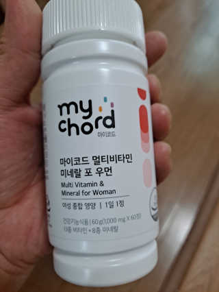JW중외제약 마이코드 멀티비타민미네랄 포 우먼 — 5점을 준 리뷰어가 2020년 7월 올린 사용 사진