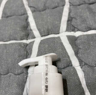 멈칫 멜팅 바디로션,  약산성 바디워시 택 1 — 4.5점을 준 리뷰어가 2020년 6월 올린 사용 사진