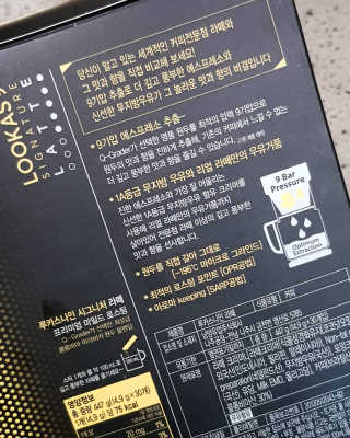 바비킴 / KOREA님이 올린 리뷰 사진 4