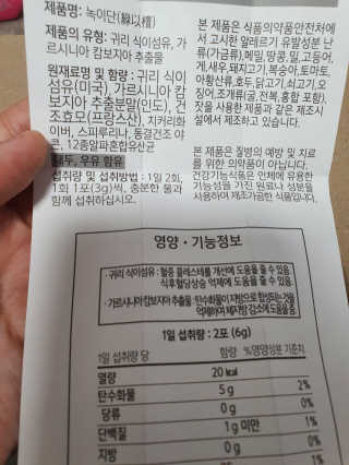 아이쯔님이 올린 리뷰 사진 4