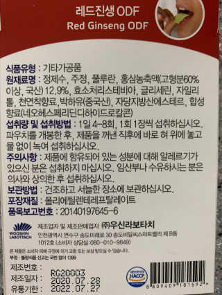 도장밥님이 올린 리뷰 사진 4