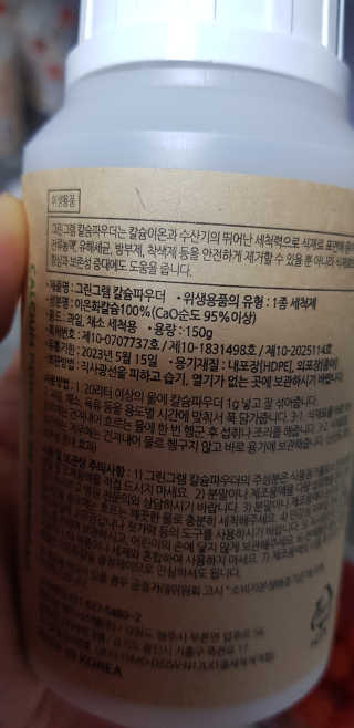 해피하늬님이 올린 리뷰 사진 3