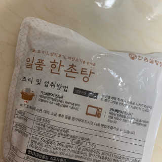이수빈님이 올린 리뷰 사진 2