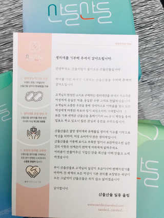 애리미님이 올린 리뷰 사진 2
