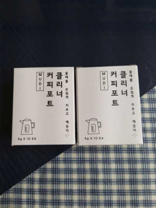 무디메이드 MUDI 커피포트 클리너 2세트 — 5점을 준 리뷰어가 2020년 5월 올린 사용 사진
