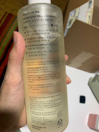 모제림닥터 펩타이드 실키 볼륨 샴푸 — 5점을 준 리뷰어가 2020년 9월 올린 사용 사진