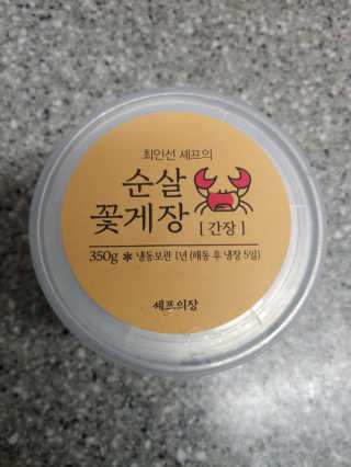 유영경님이 올린 리뷰 사진 2