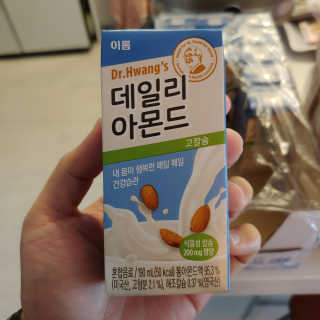 나는맥스봉님이 올린 리뷰 사진 3