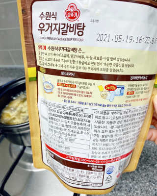 쭈니맘님이 올린 리뷰 사진 3
