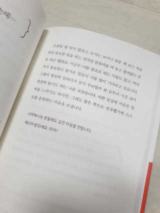 heeriri0711님이 올린 리뷰 사진 3