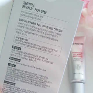 제로이드 핌프로브 카밍 앰플 — 5점을 준 리뷰어가 2020년 6월 올린 사용 사진
