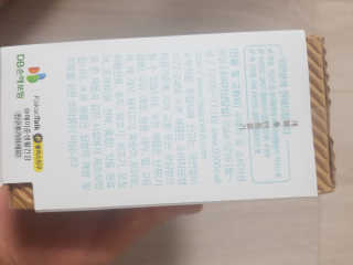 메이준뉴트리100 비타민D 2000IU — 5점을 준 리뷰어가 2020년 4월 올린 사용 사진