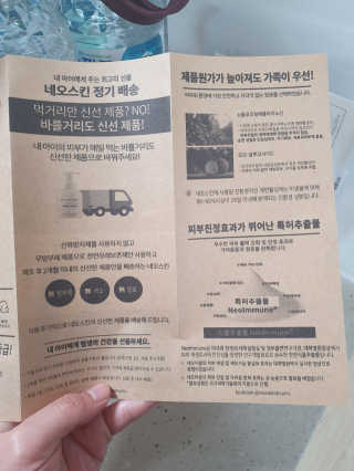 킹유쥬님이 올린 리뷰 사진 4
